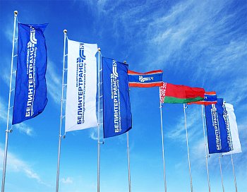 Флаг сетка 150*400 см