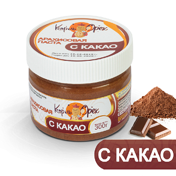 Арахисовая паста с какао