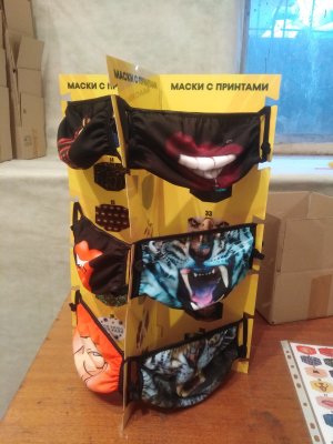 Тканевые маски с готовым дизайном